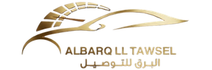 البرق للتوصيل